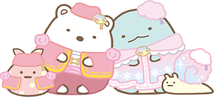 串家物語すみっコぐらしコラボイラスト