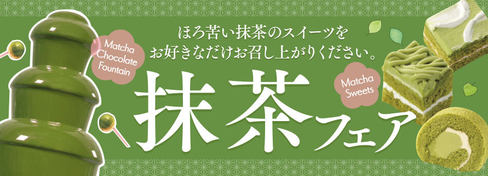 串家物語 株式会社フジオフードシステム