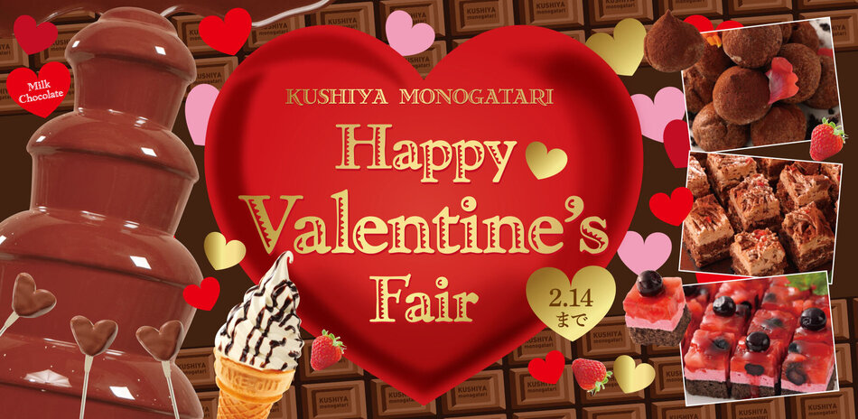 揚げる楽しさ。選ぶわがまま。