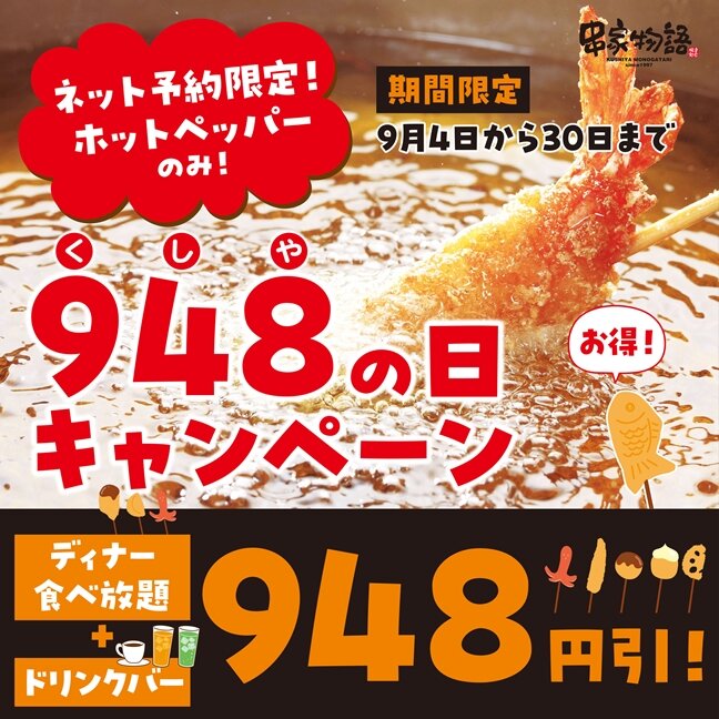 ★948_2025_2.jpg