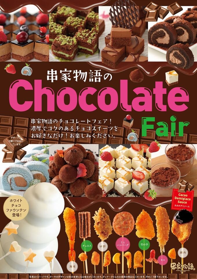 chocolatefair2022.jpg